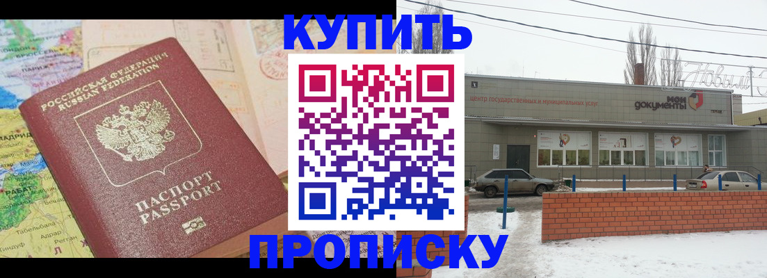 регистрация для дет. сада в Красноуральске