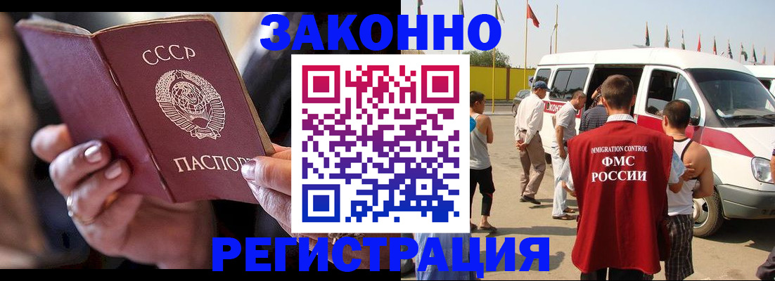 прописка от собственника в Красноуральске